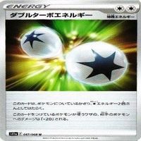 9枚セット ポケモンカード セレナ 他 s11a 064/068 U カード サムネイル 10