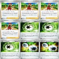 9枚セット ポケモンカード セレナ 他 s11a 064/068 U カード