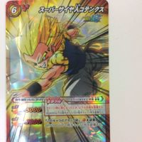 ミラクルバトルカードダス ミラバト カード まとめ ドラゴンボール クリリン ゴジータ ゴテンクス DBR ジャバネンバ ジ サムネイル 5