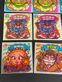 びっくりマンシール まとめ ヒンドン Pアンノ ドームンク アナログース 時番主 波濤明王 デクノ王 聖ピカギリ サムネイル 4