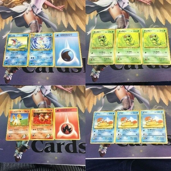 ポケモンカード 旧裏面 3枚 アリゲイツ キャタピー カツラのポニータ クラブ NO.159 NO.010 NO.077