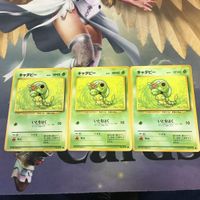 ポケモンカード 旧裏面 3枚 アリゲイツ キャタピー カツラのポニータ クラブ NO.159 NO.010 NO.077 サムネイル 4
