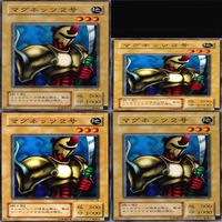 マグネッツ2号 25枚 型番統一 コレクション ノーマル 遊戯王 まとめ 2期 初期 サムネイル 4