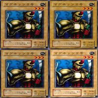 マグネッツ2号 25枚 型番統一 コレクション ノーマル 遊戯王 まとめ 2期 初期 サムネイル 5