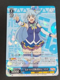 ヴァイスシュバルツ WS このすば "仲間を信じて" ゆんゆん RR この素晴らしい世界に祝福を アクア R まとめ サムネイル 2