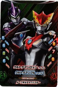 CP ロッソ フレイム ブル K3-051 ウルトラマン フュージョンファイト カード まとめ サムネイル 1