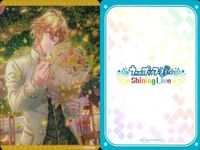 うたプリ シャニライ ビジュコレ ビジュアルコレクションカード まとめ 四ノ宮 那月 UPSL 非売品 P P025 P036 135 179 124 113 うたのプリンスさまっ shining live サムネイル 6