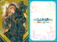 うたプリ シャニライ ビジュコレ ビジュアルコレクションカード まとめ 四ノ宮 那月 UPSL 非売品 P P025 P036 135 179 124 113 うたのプリンスさまっ shining live サムネイル 4