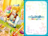 うたプリ シャニライ ビジュコレ ビジュアルコレクションカード まとめ 四ノ宮 那月 UPSL 非売品 P P025 P036 135 179 124 113 うたのプリンスさまっ shining live サムネイル 5