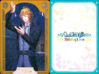 うたプリ シャニライ ビジュコレ ビジュアルコレクションカード まとめ 四ノ宮 那月 UPSL 非売品 P P025 P036 135 179 124 113 うたのプリンスさまっ shining live サムネイル 7