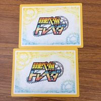 トレカ カード まとめ 弱虫ペダル トレペダ ごめん委員長 東童 尽八 田所 迅 石垣 光太郎 小野田 坂道 巻島 祐介 水田 信行 37 サムネイル 4