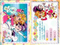 カード プリキュア スプラッシュスター キュアブラック キュアホワイト チョッピ フラッピ 戦闘シーンカード No 14 プリキュアクイズ ensky エンスキー サムネイル 2
