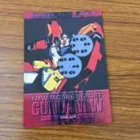 カード トレカ まとめ ガンダム W カードダスマスターズ 118 128 133 135 137 138 ウィング ヒイロ リリーナ 1 サムネイル 7