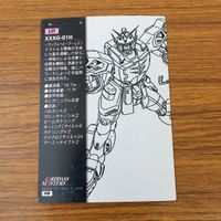 カード トレカ まとめ ガンダム W カードダスマスターズ 118 128 133 135 137 138 ウィング ヒイロ リリーナ 1 サムネイル 8