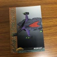 ガンダム カード ダス マスターズ カード まとめ 6 サムネイル 7