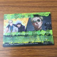カード トレカ まとめ 呪術廻戦 虎杖 悠仁 両面 宿儺 釘崎 野薔薇 五条 悟 七海 健人 8 サムネイル 8