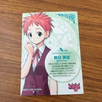 カード トレカ まとめ 魔法先生 ネギま 柿崎 美沙 春日 美空 早乙女 ハルナ 27 サムネイル 4