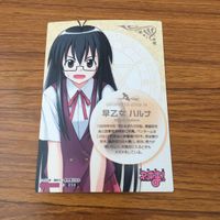 カード トレカ まとめ 魔法先生 ネギま 柿崎 美沙 春日 美空 早乙女 ハルナ 27 サムネイル 8