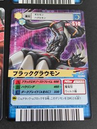 デジモンカード 旧デジモンカード D-α Dアルファ DM-165 DM-075 箔押し バトルターミナル 02 デジモンアドベンチャー メガログラウモン DM02-062 サムネイル 7