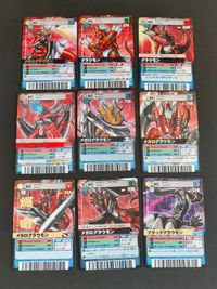 デジモンカード 旧デジモンカード D-α Dアルファ DM-165 DM-075 箔押し バトルターミナル 02 デジモンアドベンチャー メガログラウモン DM02-062 サムネイル 1