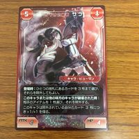 Phantasy Star Online 2 Guard Shao Sarah Card