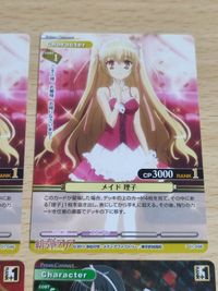 プリズムコネクト カード 緋弾のアリア SSR 白雪 武偵 カナ 箔押し プリズムコネクト サムネイル 4