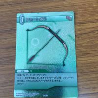 ファイナルファンタジー カード まとめ 10 サムネイル 6