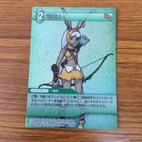 ファイナルファンタジー カード まとめ 10 サムネイル 4