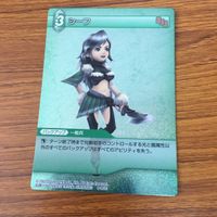 ファイナルファンタジー カード まとめ 10 サムネイル 3