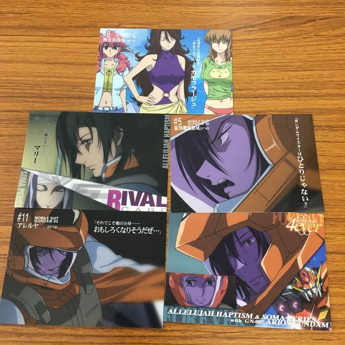 ガンダム ダブルオー カード ダス マスターズ カード まとめ アレルヤ ソーマ ピーリス 13