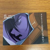 ガンダム ダブルオー カード ダス マスターズ カード まとめ アレルヤ ソーマ ピーリス 13 サムネイル 4