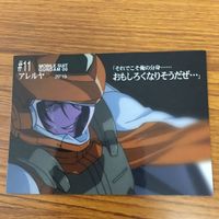 ガンダム ダブルオー カード ダス マスターズ カード まとめ アレルヤ ソーマ ピーリス 13 サムネイル 3