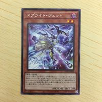 遊戯王 字レア カード トレーディングカード 斬機サーキュラー まとめ サムネイル 4
