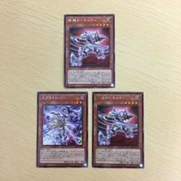 遊戯王 字レア カード トレーディングカード 斬機サーキュラー まとめ サムネイル 2