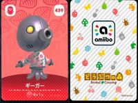 あつまれ どうぶつの森 amiibo カード まとめ ギーガー デジャネイロ フララ E あつ森 アミーボ サムネイル 2