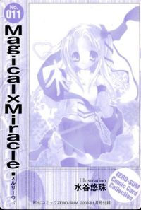 anime-78 カード ゼロサム コミック カードコレクション サムネイル 2