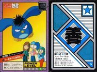 カード 幽遊白書 カードダス スーパーバトル まとめ コエンマ 10 霊界獣プー 55 桑原和真 7 バンダイ バンプレスト 1993 サムネイル 3