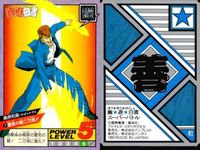 カード 幽遊白書 カードダス スーパーバトル まとめ コエンマ 10 霊界獣プー 55 桑原和真 7 バンダイ バンプレスト 1993 サムネイル 4
