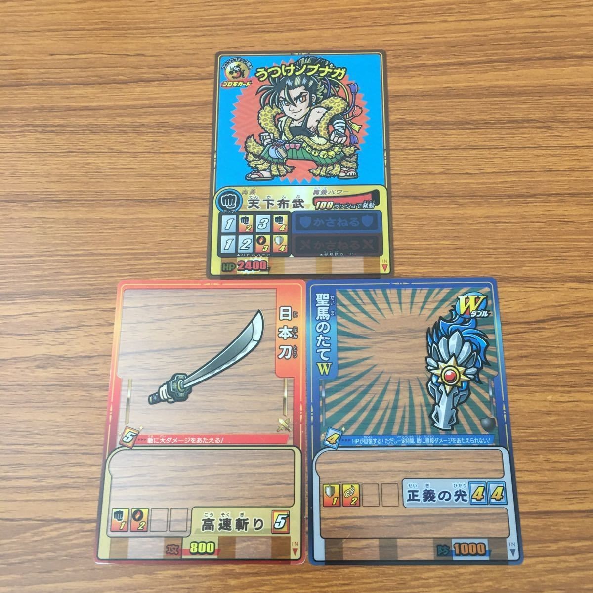 カード トレカ まとめ ゲッテンカ うつけノブナガ 日本刀 聖馬のたてw プロモ 非売品 19