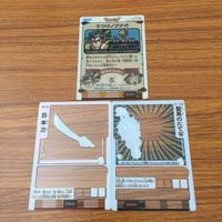 カード トレカ まとめ ゲッテンカ うつけノブナガ 日本刀 聖馬のたてw プロモ 非売品 19 サムネイル 2
