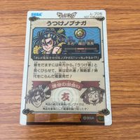 カード トレカ まとめ ゲッテンカ うつけノブナガ 日本刀 聖馬のたてw プロモ 非売品 19 サムネイル 8