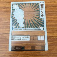 カード トレカ まとめ ゲッテンカ うつけノブナガ 日本刀 聖馬のたてw プロモ 非売品 19 サムネイル 6