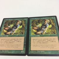 MTG マジックザギャザリング カード2 カードジヴの浅瀬23 カード3 カードスカージの使い魔22 サムネイル 2