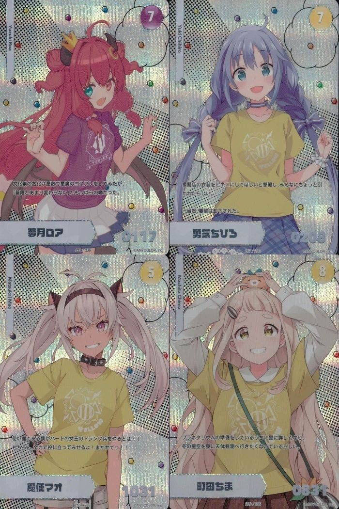 カード にじさんじフェス 2022 コレクションカード レア まとめ ADP 勇気ちびつ 魔使フオ 町田ちま vtuber ホロ キラ