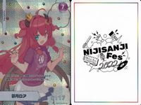 カード にじさんじフェス 2022 コレクションカード レア まとめ ADP 勇気ちびつ 魔使フオ 町田ちま vtuber ホロ キラ サムネイル 2