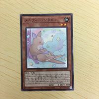 遊戯王 ノーマル カード トレーディングカード メルフィーワラビィ まとめ サムネイル 3