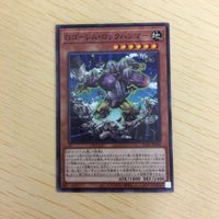 遊戯王 ノーマル カード トレーディングカード Gゴーレムロックハンマー まとめ サムネイル 2