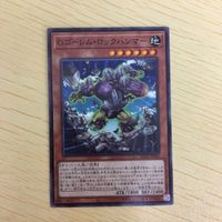遊戯王 ノーマル カード トレーディングカード Gゴーレムロックハンマー まとめ サムネイル 4