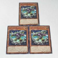 Yu-Gi-Oh Trading Card G Golem Lock Hammer AC02
