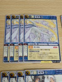 稀 各4枚 まとめ モンスターコレクション モンコレ Deus「双星のシャンバラ」 M20F-064[稀]：バステト聖少女隊 スピキュール 星に願うもの ゴールデン・シャーク アース・エレメンタル ホーリー・エレメンタル セブン ユニコーン o6-1 b017 サムネイル 5